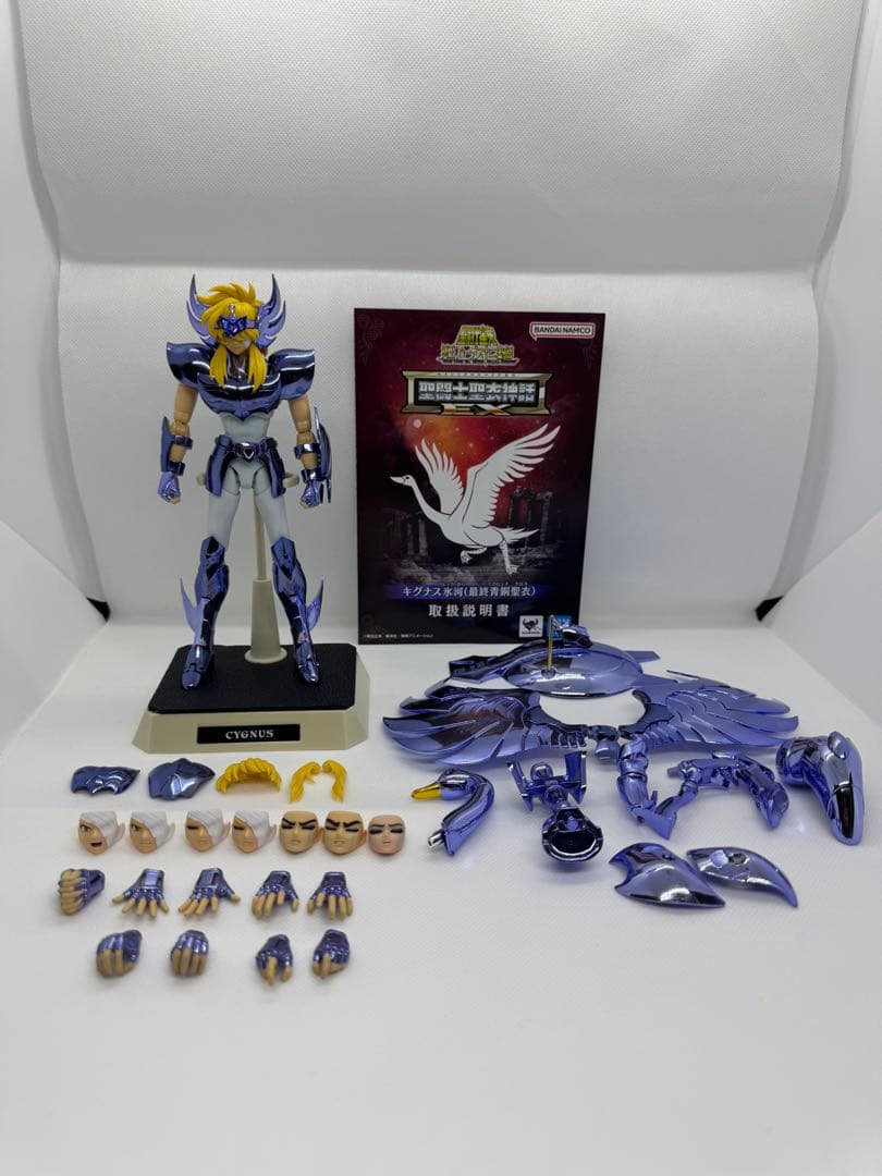 聖闘士聖衣神話EX キグナス氷河（最終青銅聖衣）