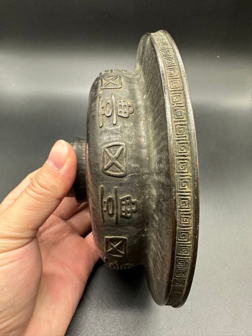 江戸時代 二代 村田整珉 木村渡雲鋳 水盤 花器 古銅 古美術 骨董品