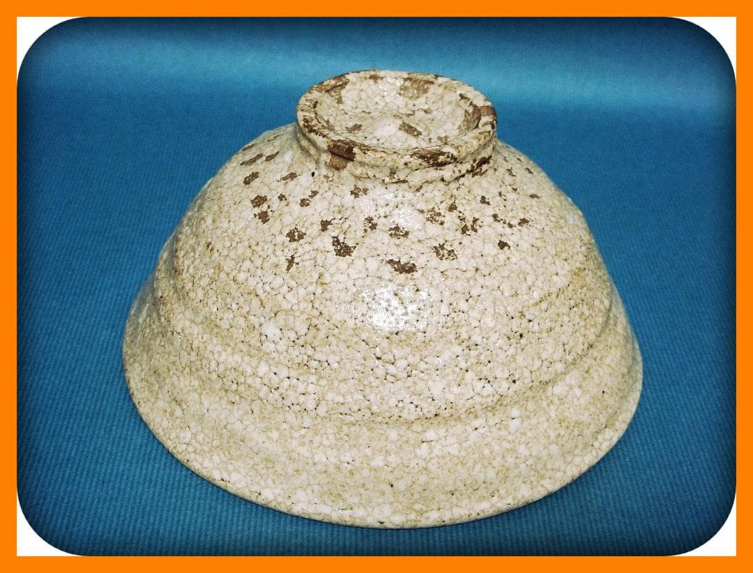 731『大振 井戸茶碗』　/骨董品 古美術 アンティーク 古玩