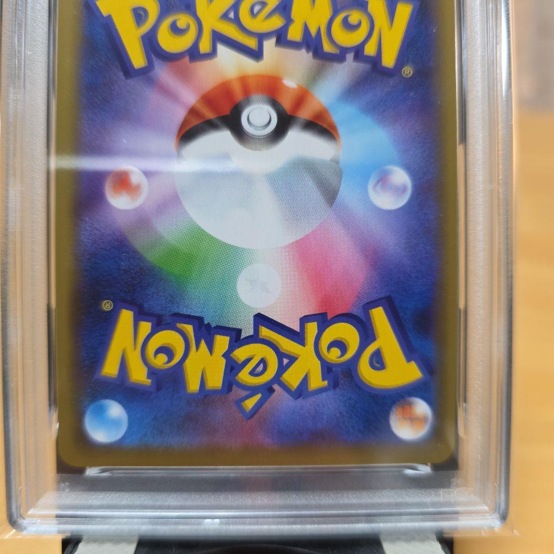 PSA 10 ヤドン＆コダック GX PSA 10 ミラクルツイン