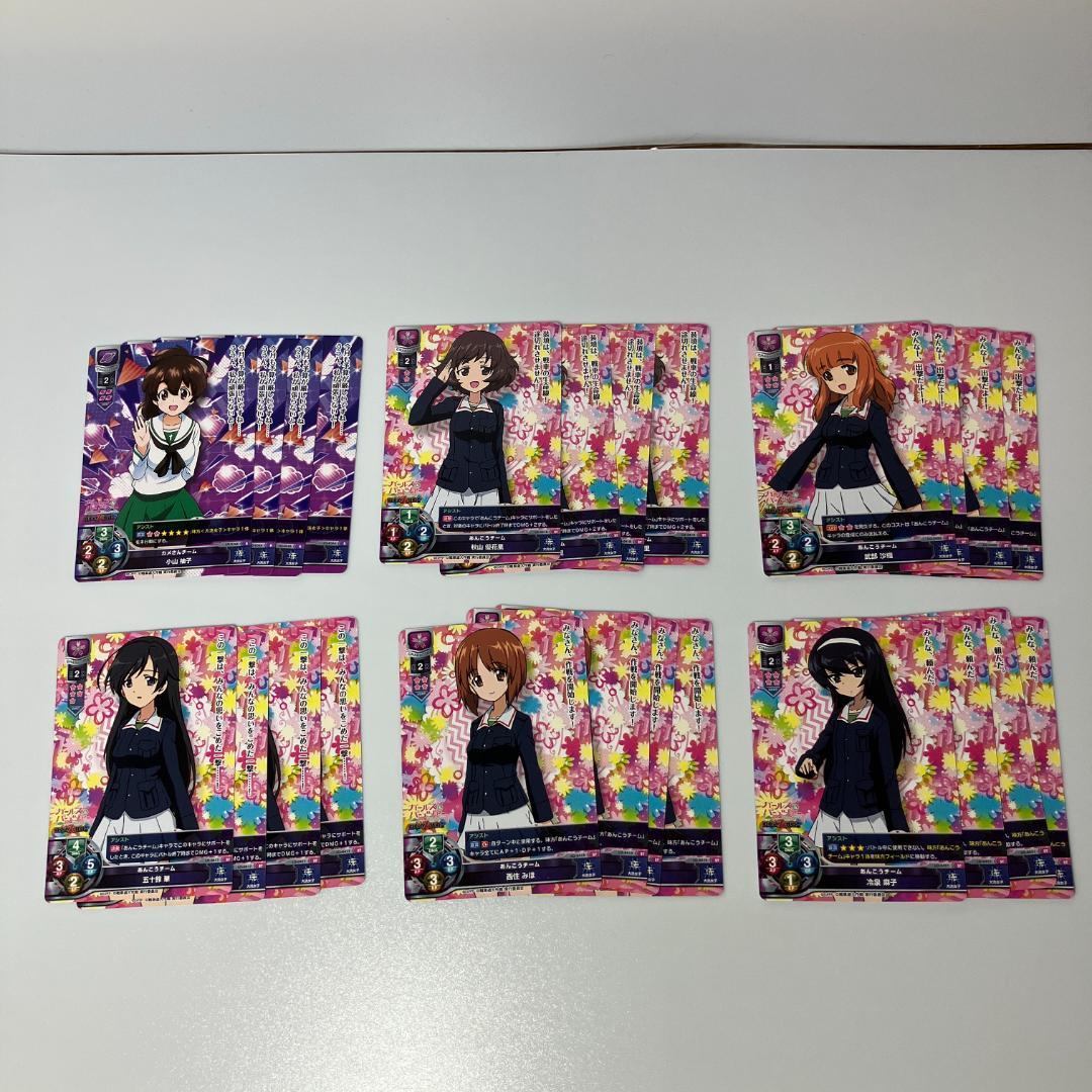 【Lycee Overture】リセオーバーチュア　スターターデッキ13種セット