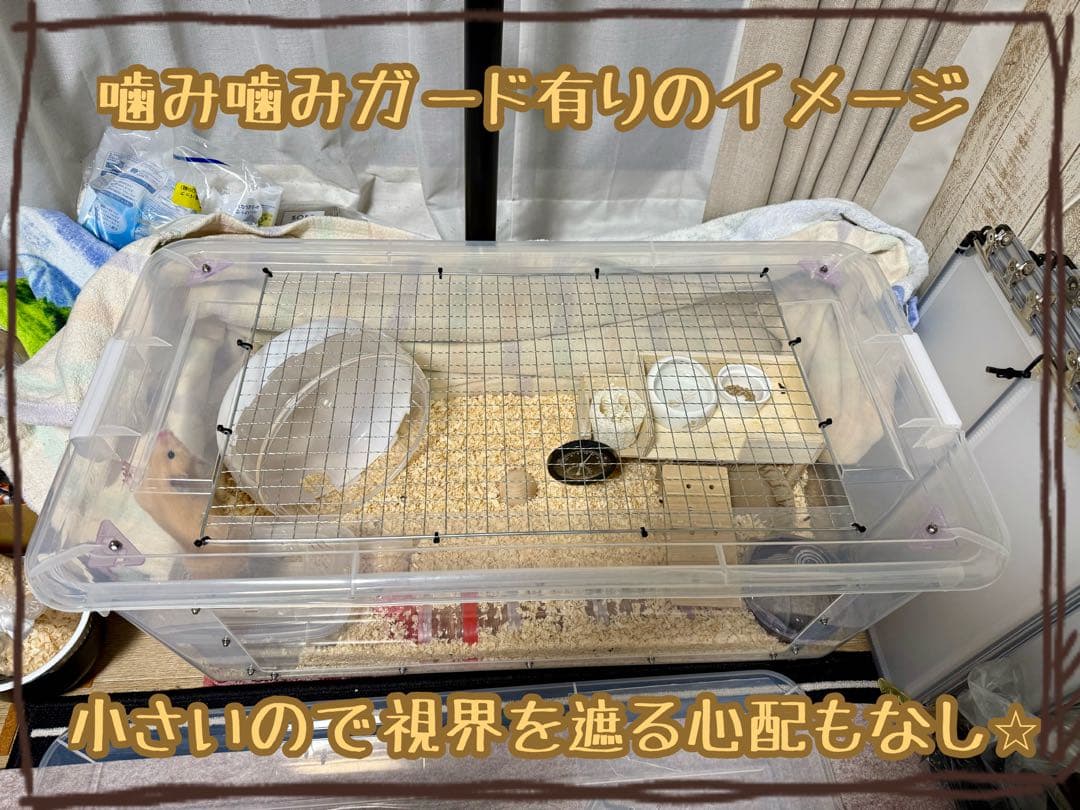 【Uu smile !】大きなハムスターケージ 【Basic model】