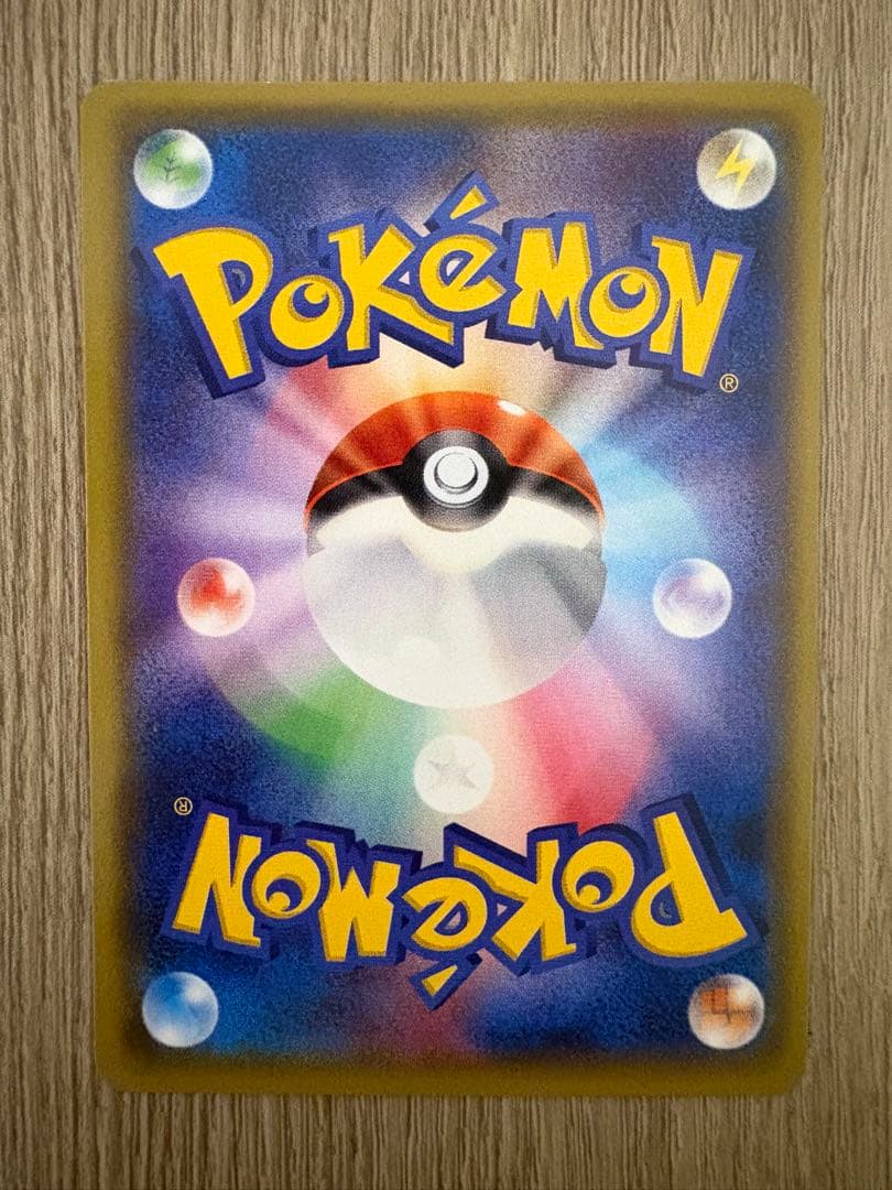 バンギラスEX SR XY7 バンデットリング