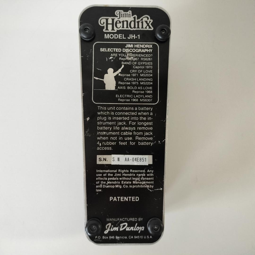 初期型Jim Dunlop JH-1 Jimi Hendrix Wah