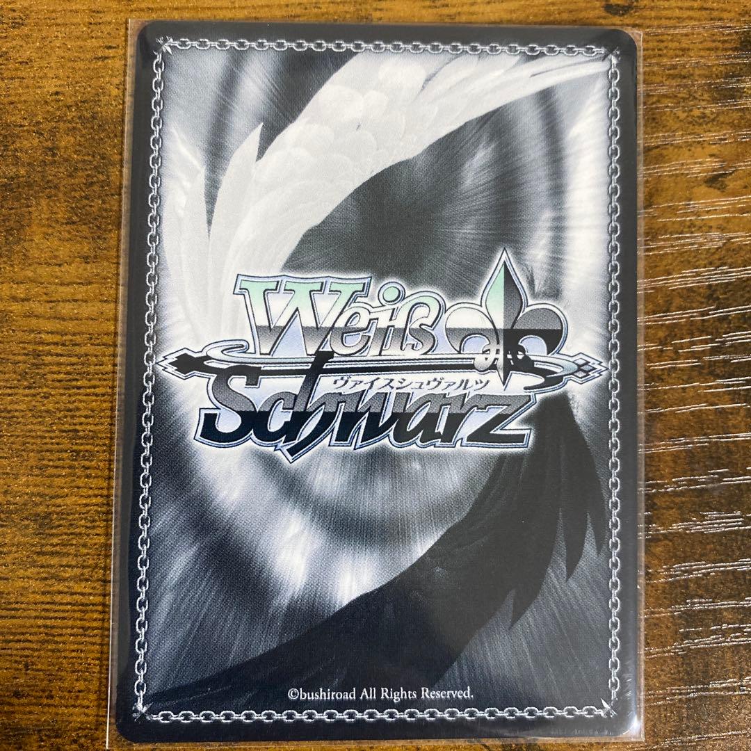 ヴァイスシュヴァルツ　その瞳に映るのは　知花　PR 2枚セット