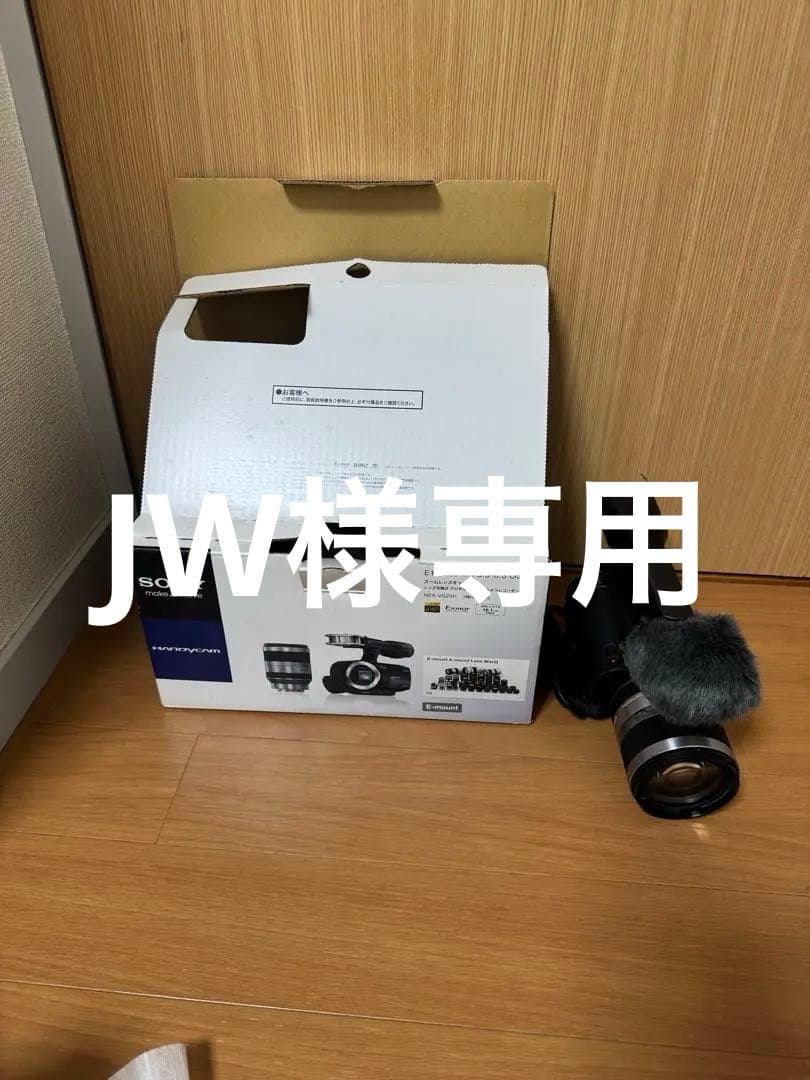 SONY ソニー　デジタルHDビデオカメラレコーダー　NEX-VG20H