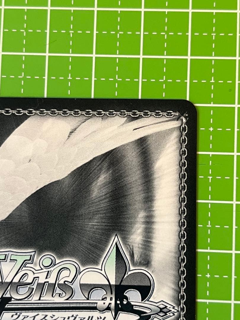 ヴァイスシュヴァルツ　誕生日にデート　ムーナ・ホシノヴァ　SSP サイン入り