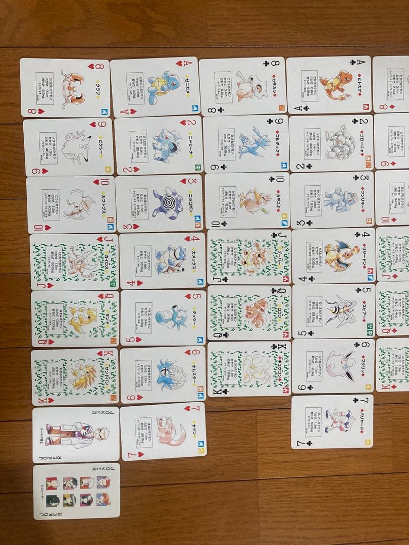 ポケットモンスター　トランプ 緑 赤 各54枚 計108枚　任天堂