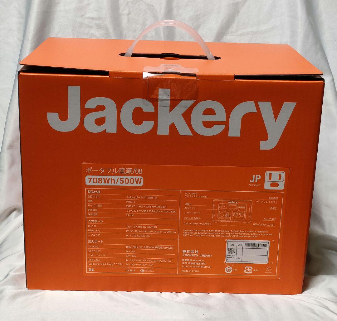 Jackery ポータブル電源　708　191400mAh/708Wh