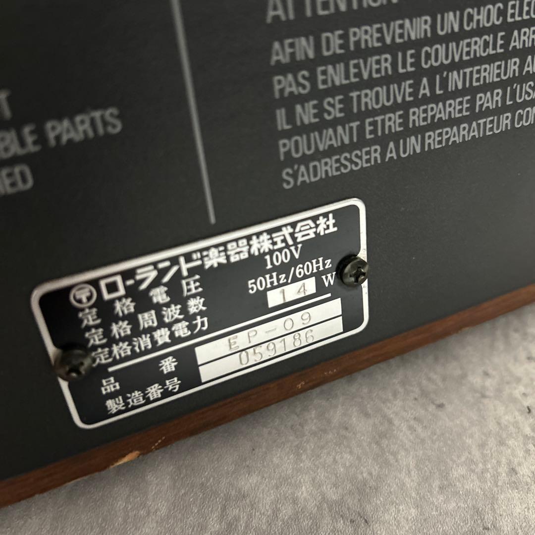 【希少】Roland ローランド EP-09 電子ピアノ ビンテージ　動作確認済