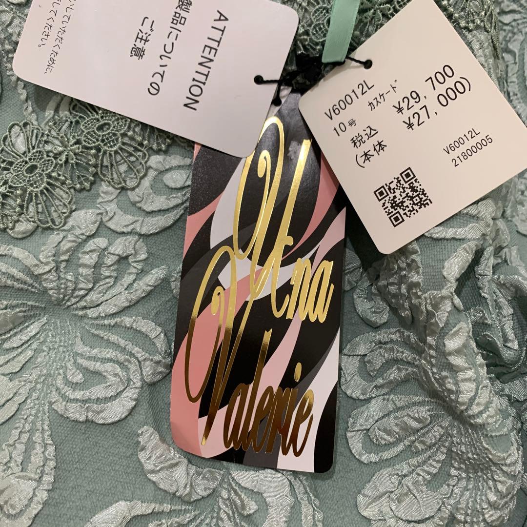 【未使用】ウナヴァレリェ　カスケード　sugar キャバドレス