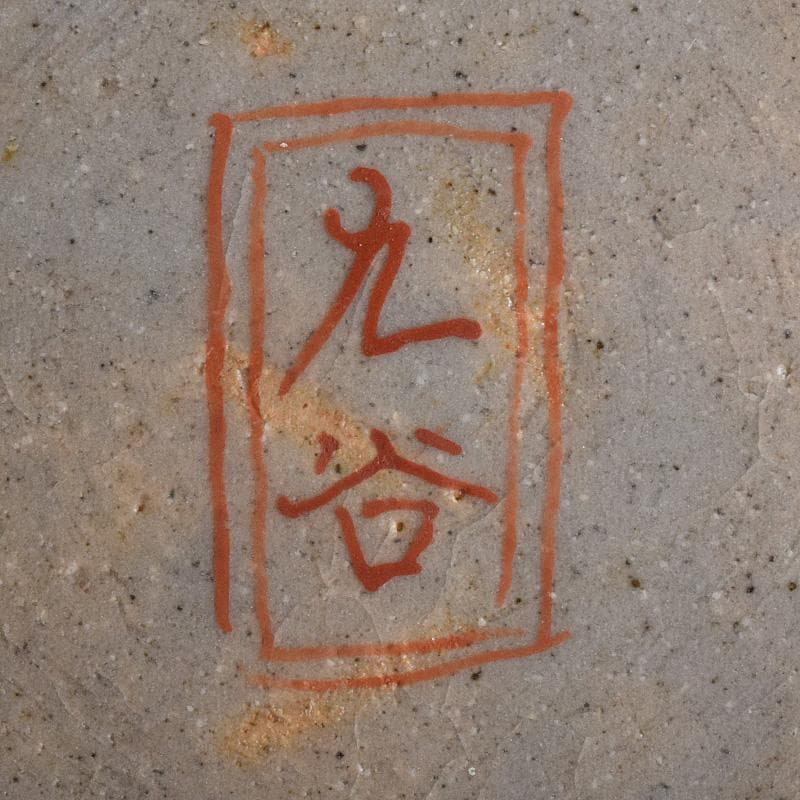 masa　古九谷赤絵銀彩　人物文皿　二種　十客　時代箱付　F　R9004B