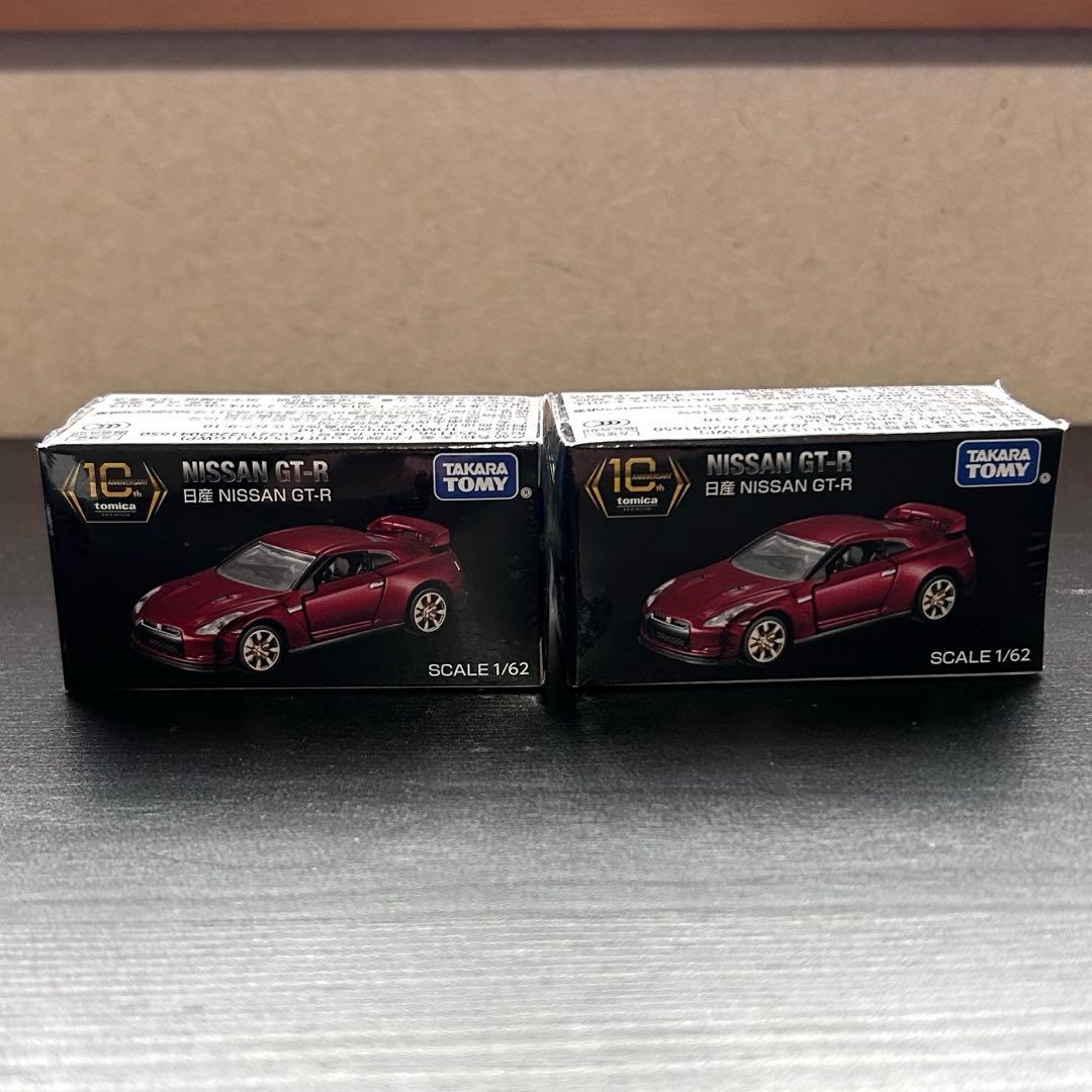 トミカプレミアム 日産 GT-R R35 10周年記念キャンペーン 2台セット