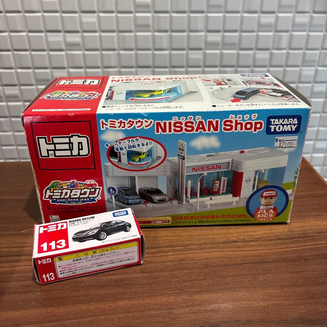 TOMICA トミカタウン NISSAN SHOP 日産ショップ（廃盤）