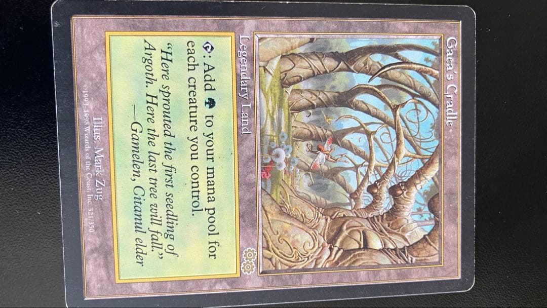 Gaea's Cradle 伝説の土地 2枚セット