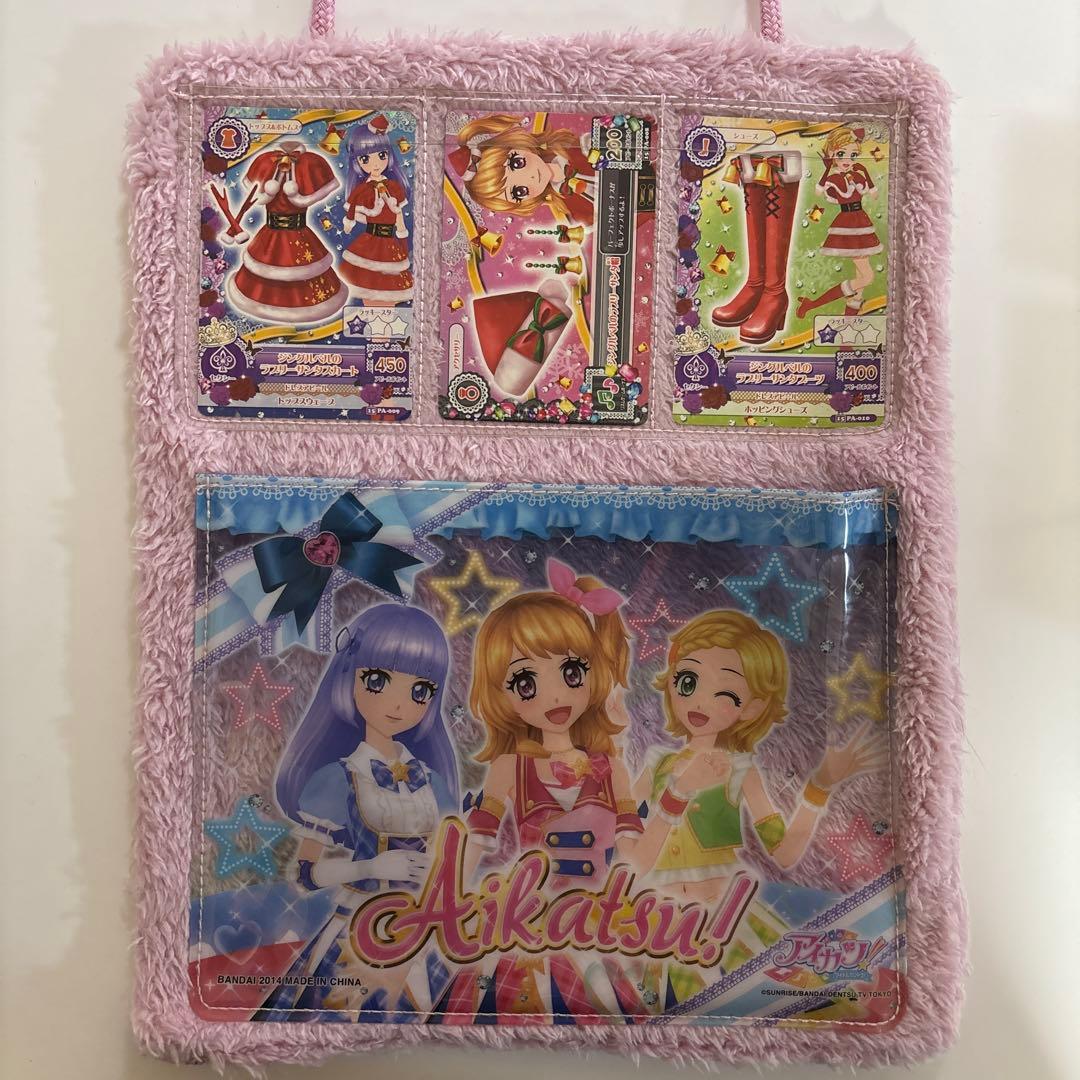 アイカツ　ジングルベルのラブリーサンタ　コーデセット　モコモコウォールポケット付