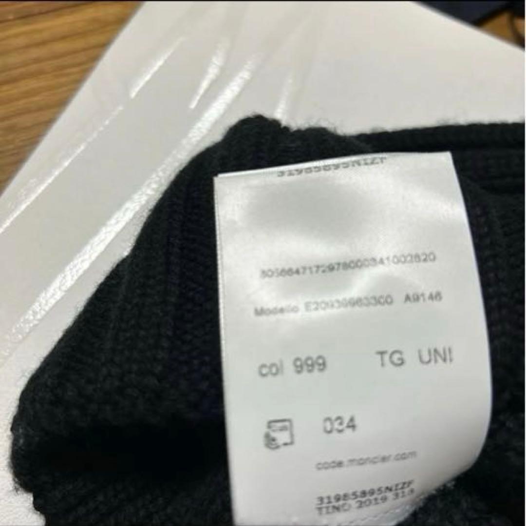 メグMONCLER 黒 ニット帽　　未使用