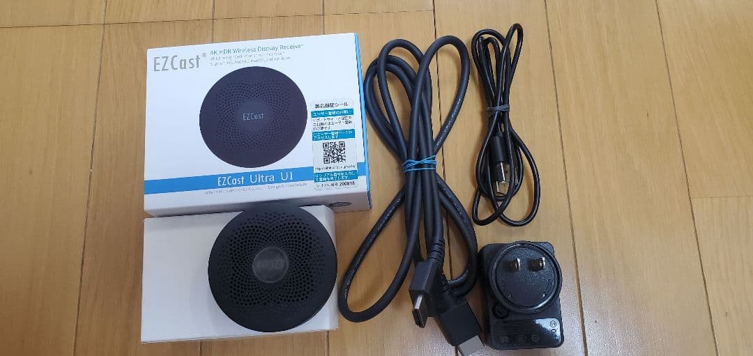 スピーカー・ウーファー EZ Cast Ultra U1