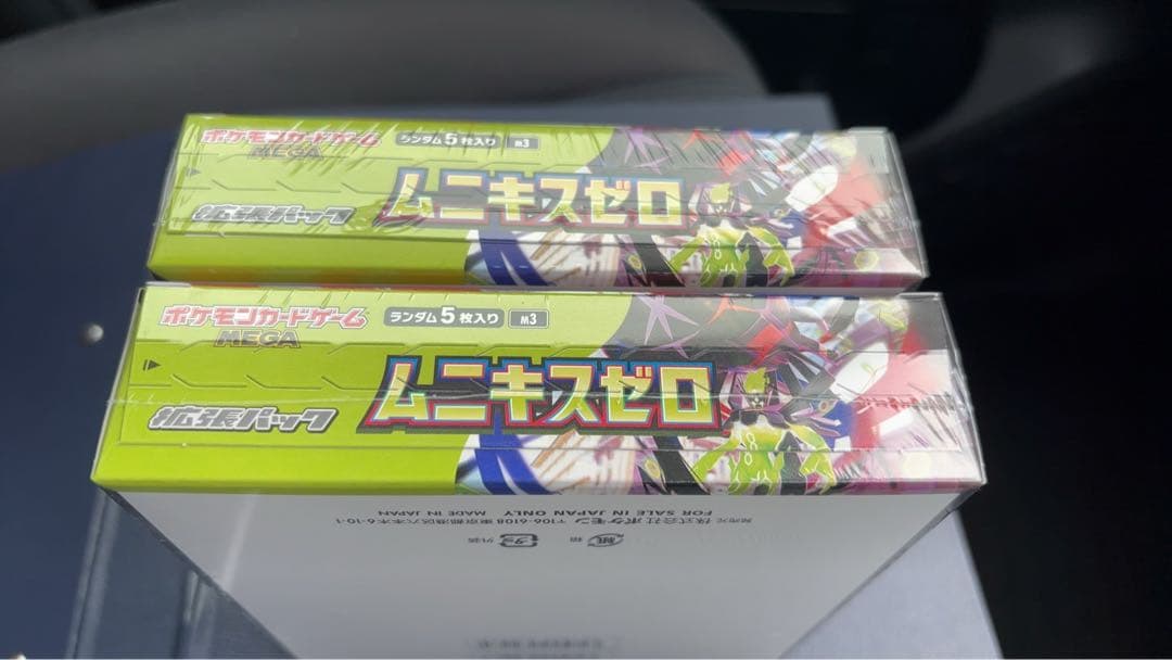 ポケモンカードゲーム ムニキスゼロ 5パック入り シュリンク付　2BOX