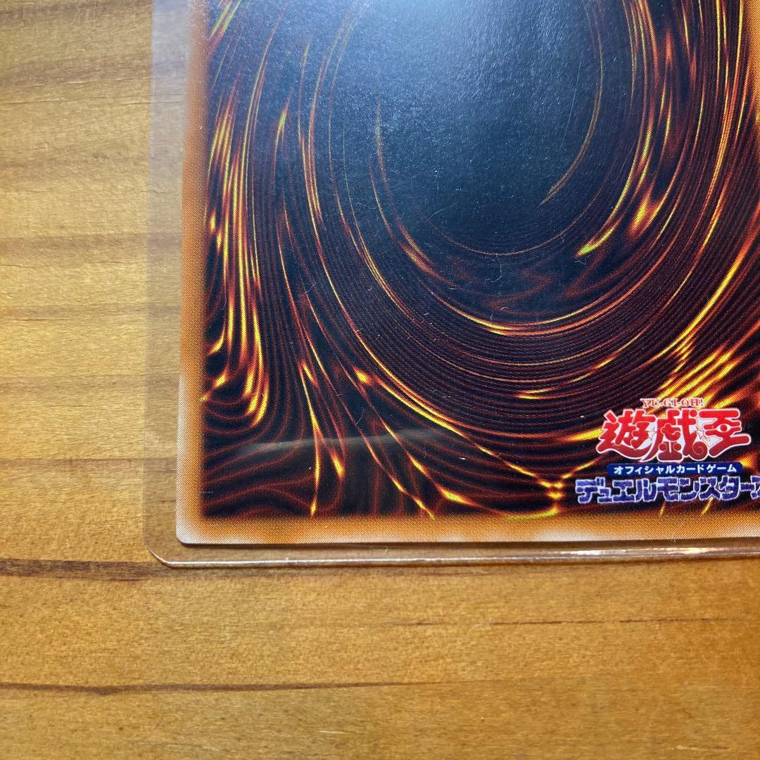 遊戯王 溶岩魔神ラヴァ・ゴーレム 301-051 レリーフ