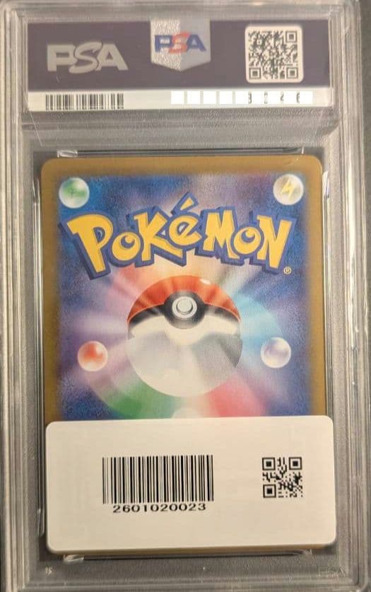 2025 ポケモン メガフシギバナex PSA 10