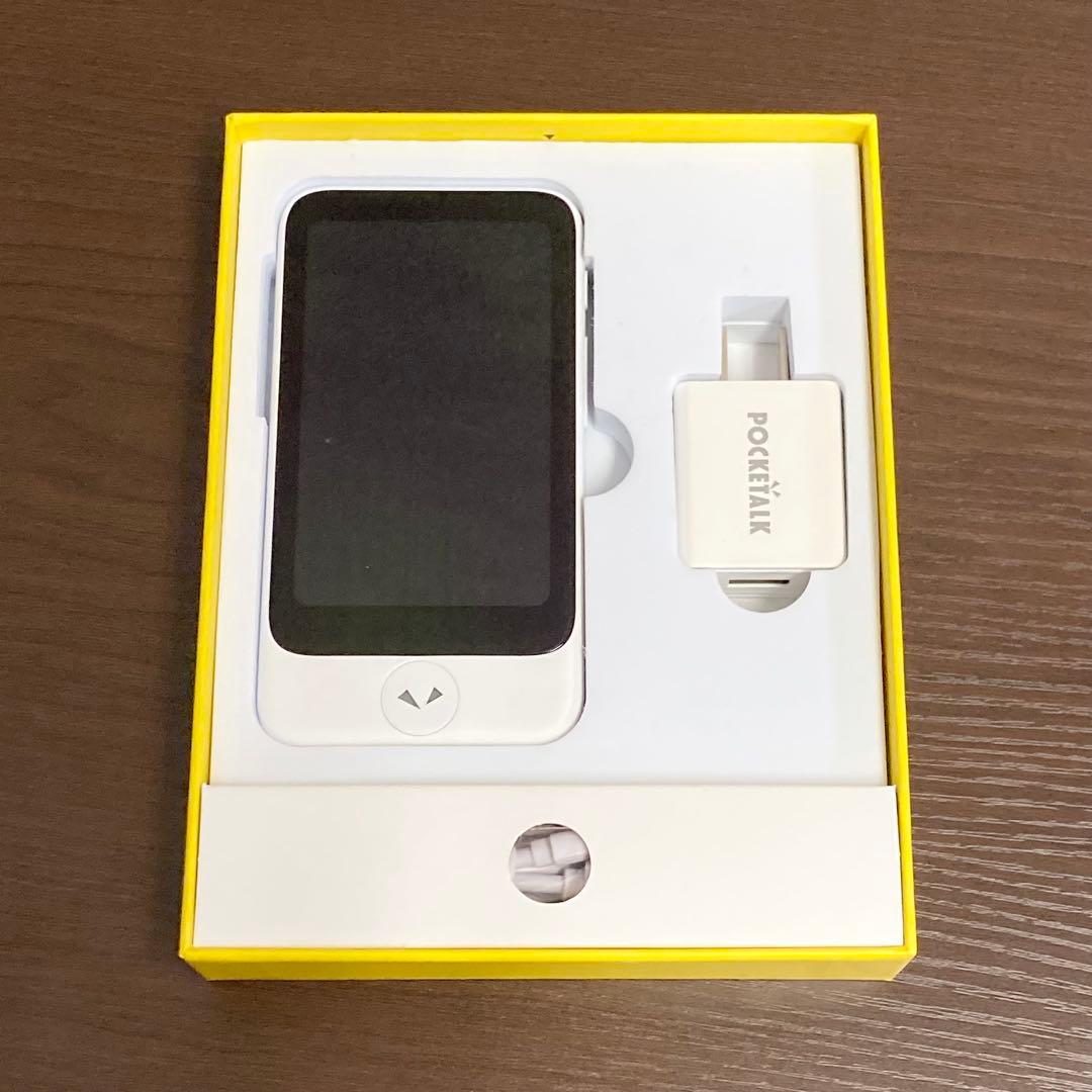 POCKETALK S Plus 翻訳機 グローバル通信2026年5月