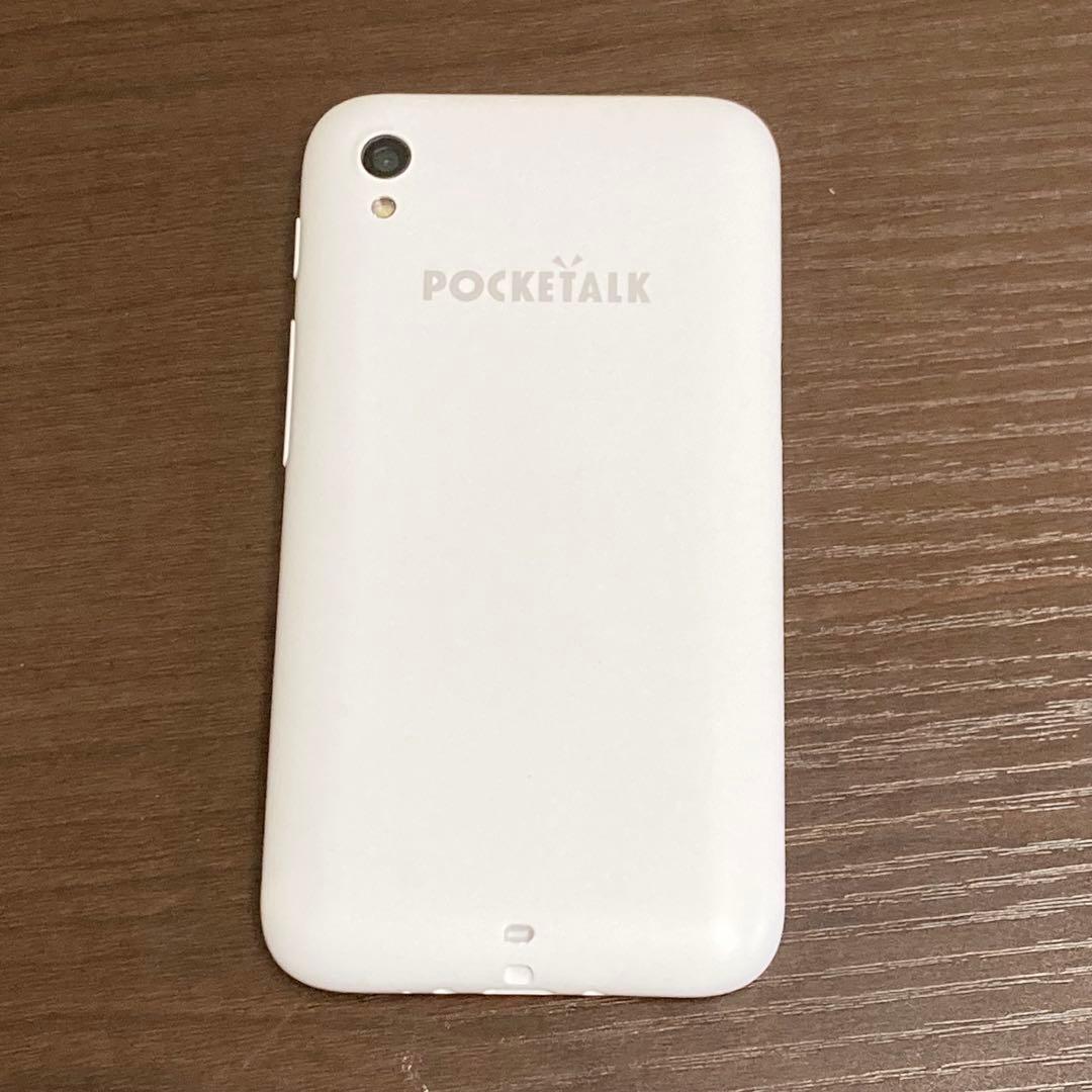 POCKETALK S Plus 翻訳機 グローバル通信2026年5月