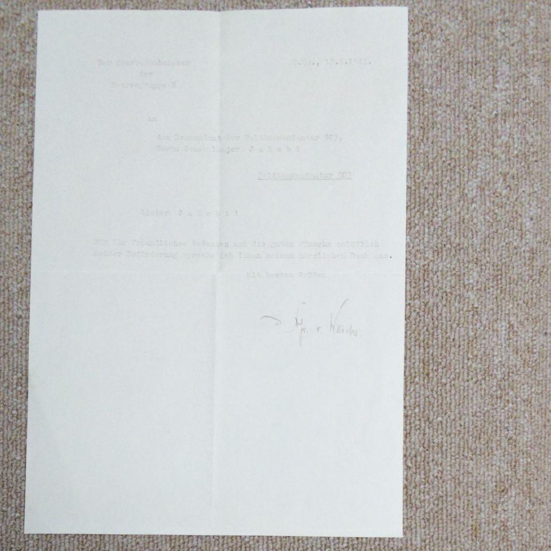 ナチス・ドイツ軍ヴァイクス元帥直筆サイン