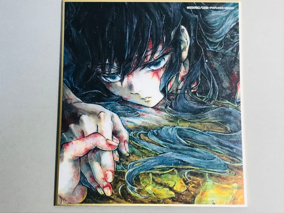 鬼滅の刃　全集中展　色紙　時透無一郎