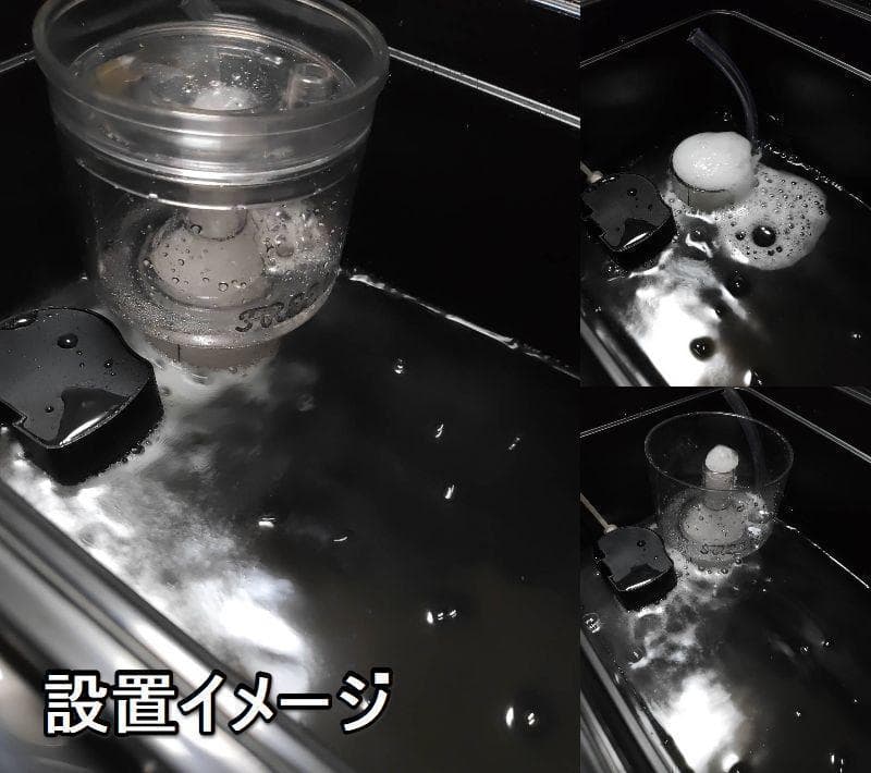 プロテインスキマー　ベンチュリー式 2台　水中ポンプ　ヤエン釣り　釣り　イカ釣り