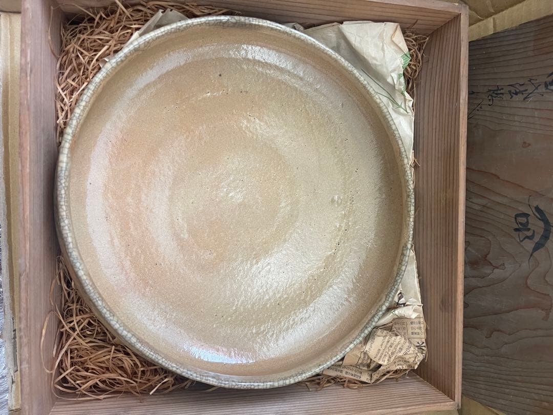 相場駒焼第十三代田代法橋作 花器　華器