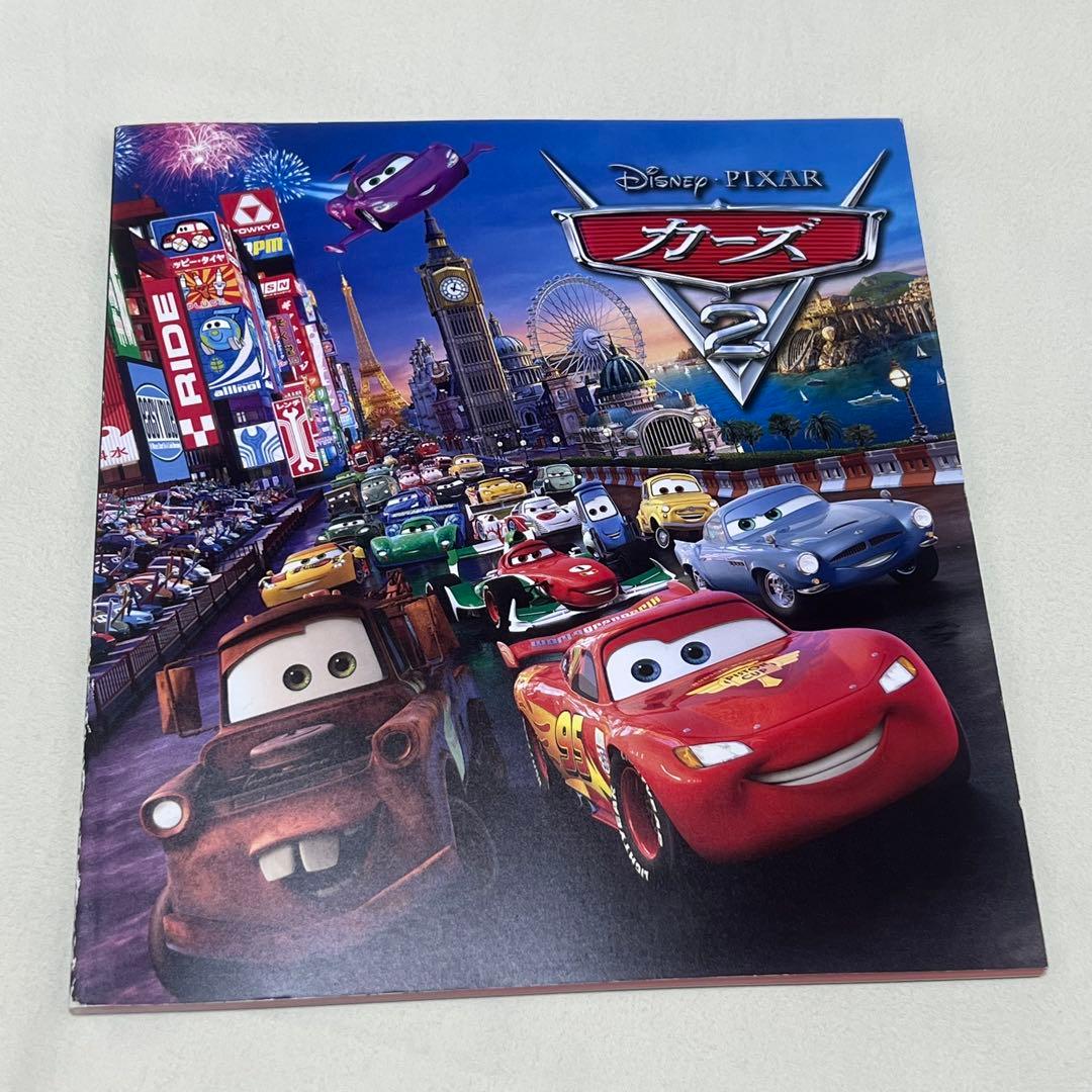 カーズ2　トミカ　コンプリートボックス　Blu-ray 廃盤　レア　限定