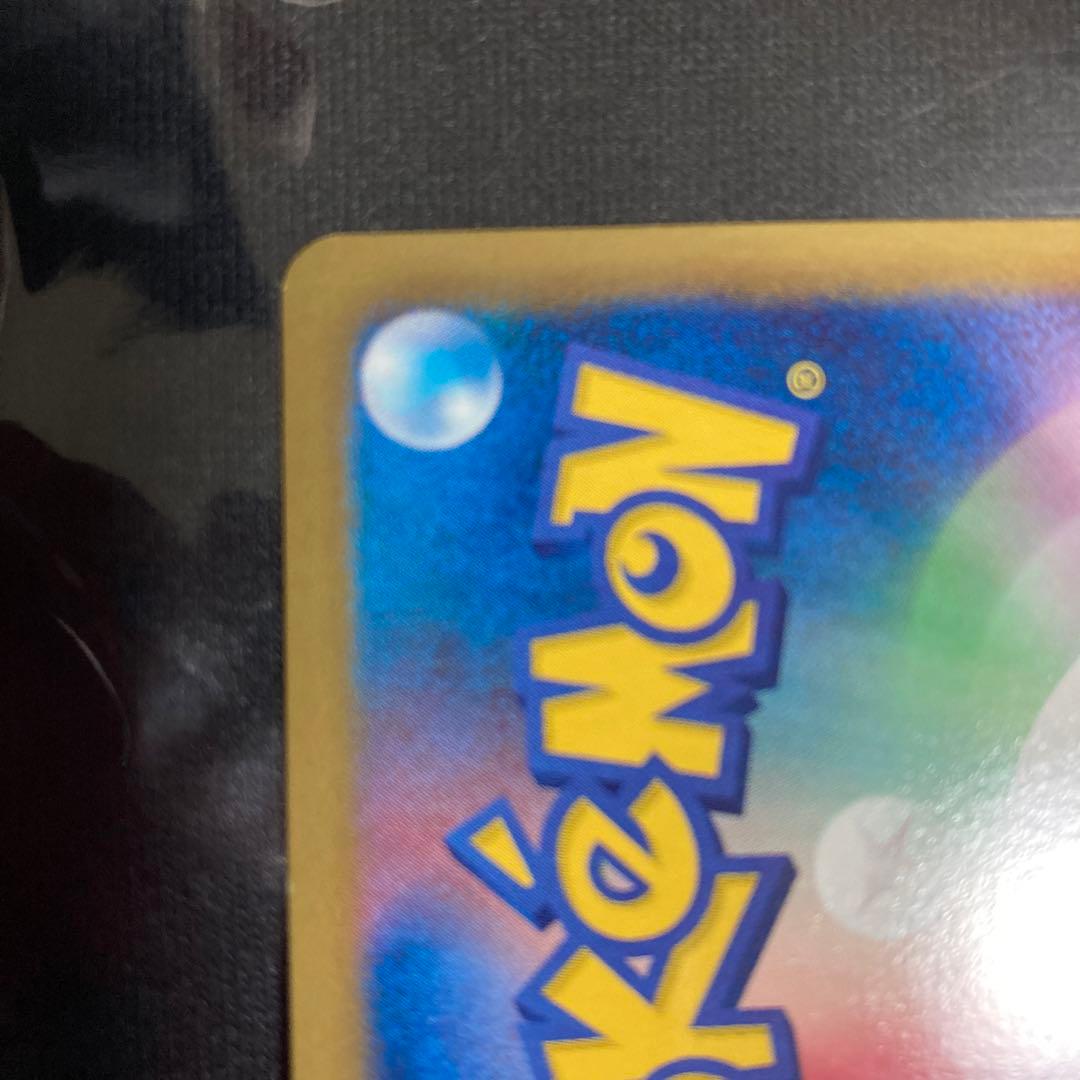 N SR 071 066 ポケモンカード