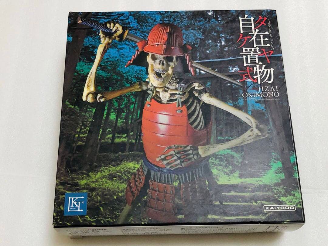 海洋堂　タケヤ式自在置物　KT-010 骸骨武者　着彩
