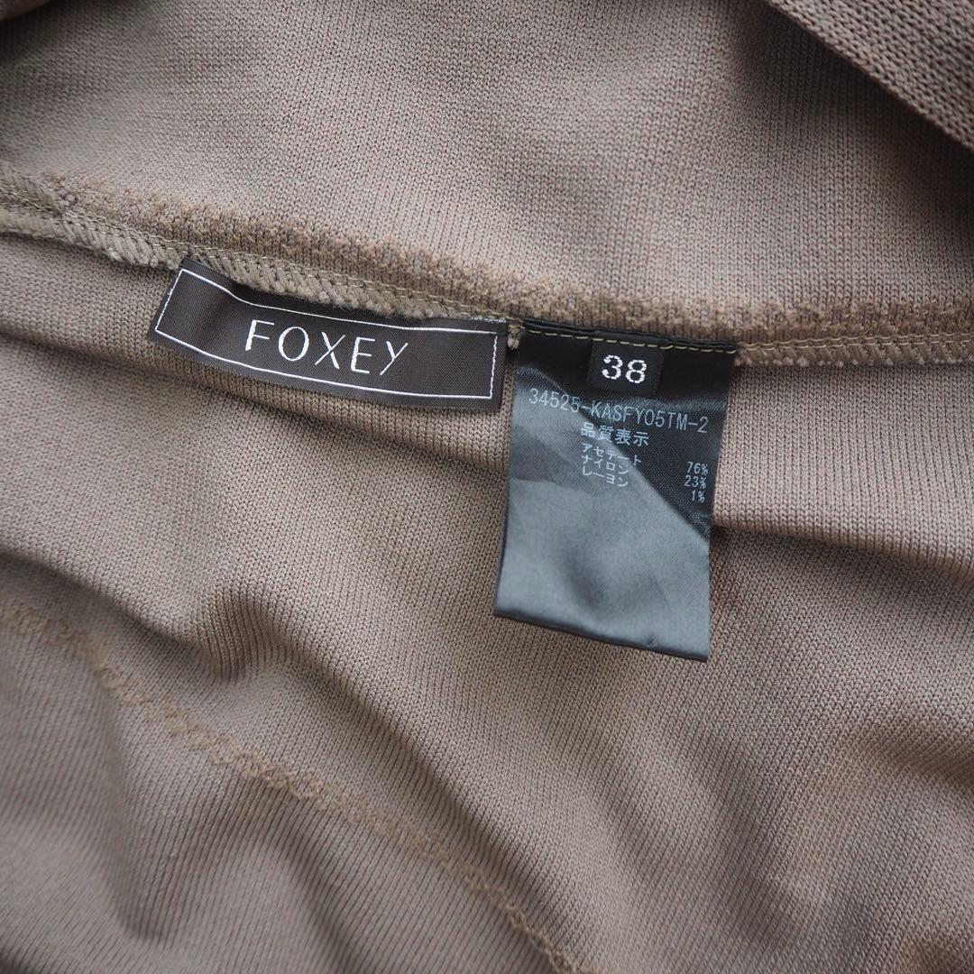 FOXEY ニット フレアスカート リリーラッフル ロゴプレート プリーツ