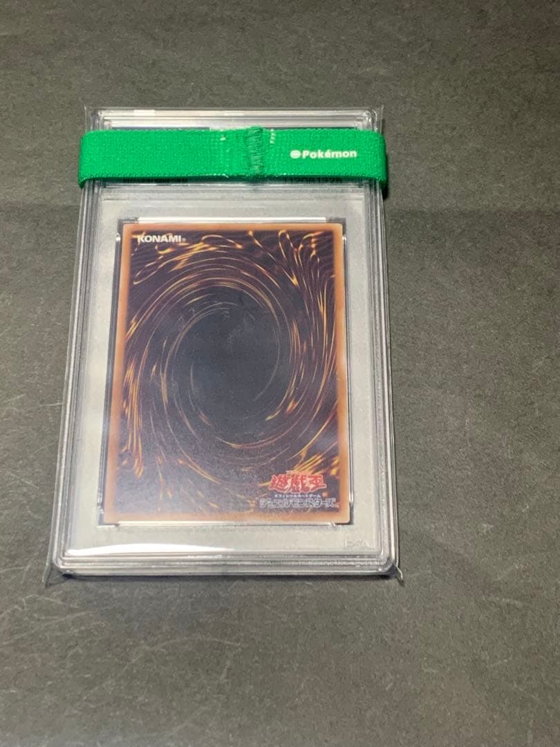 星辰砲手ファイメナ　プリシク　psa10