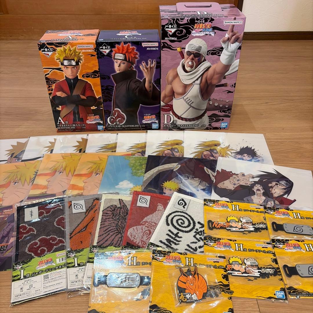 一番くじ ナルト Ａ賞 C賞 D賞 フィギュア 未開封 下位賞 大量