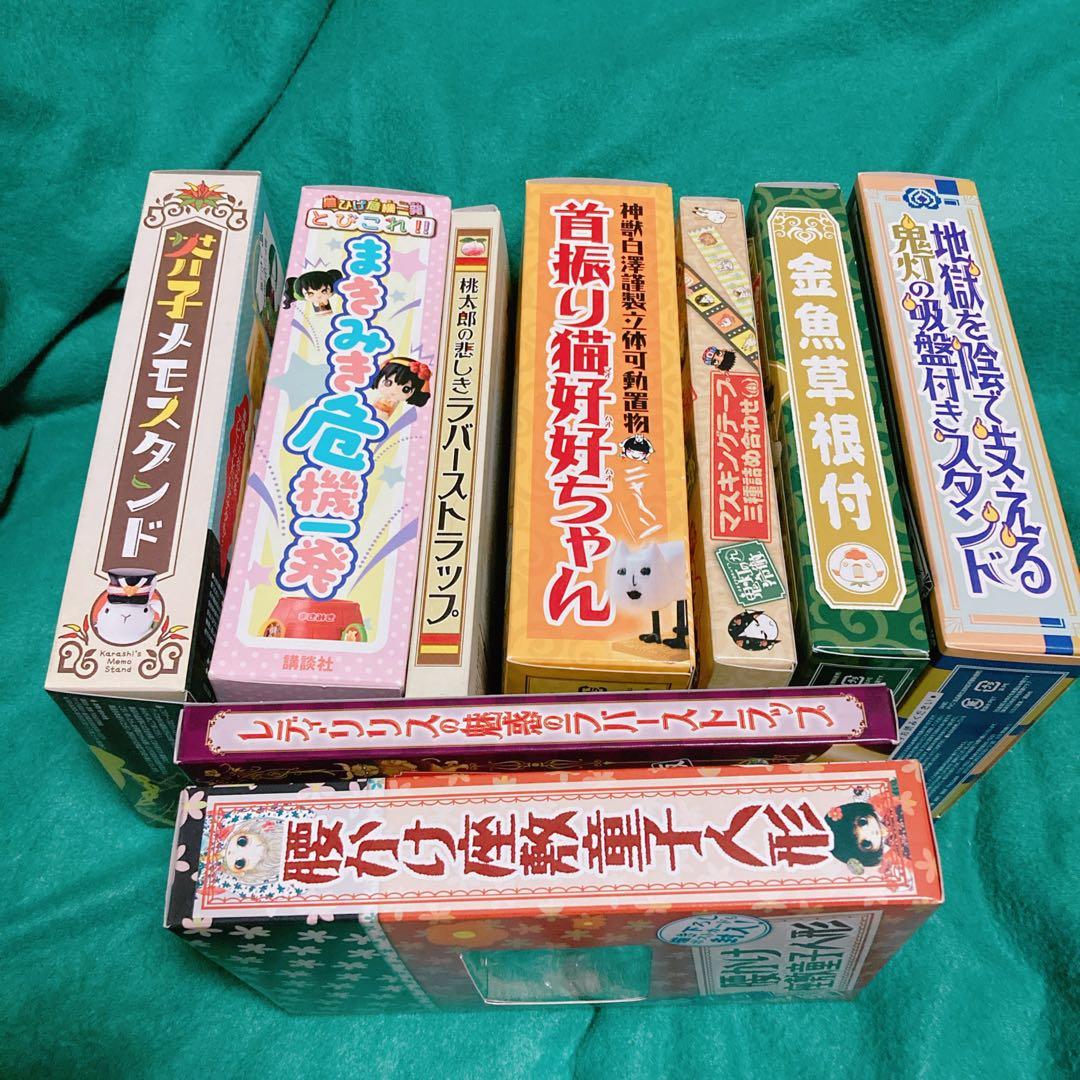 【専用】鬼灯の冷徹　コミック　ポストカード付き限定版付録セット