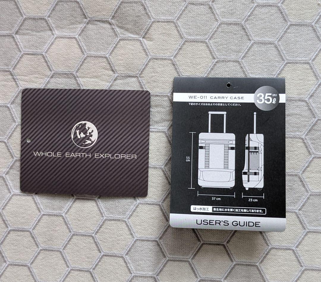 WHOLE EARTH EXPLORER キャリーケース