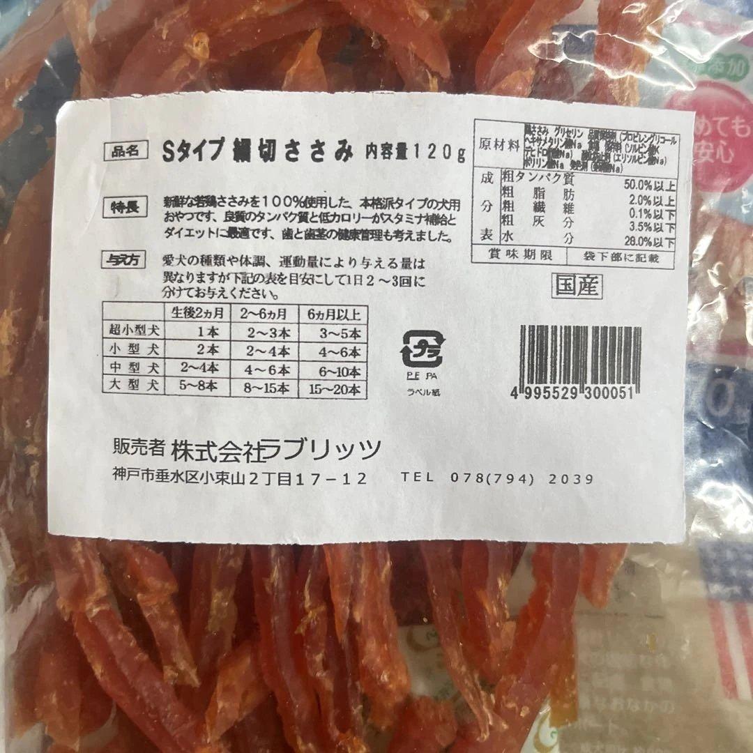 【専用】ボールドアリエールウエルコ ウォッシュボール、わんちゃんのごはんセット