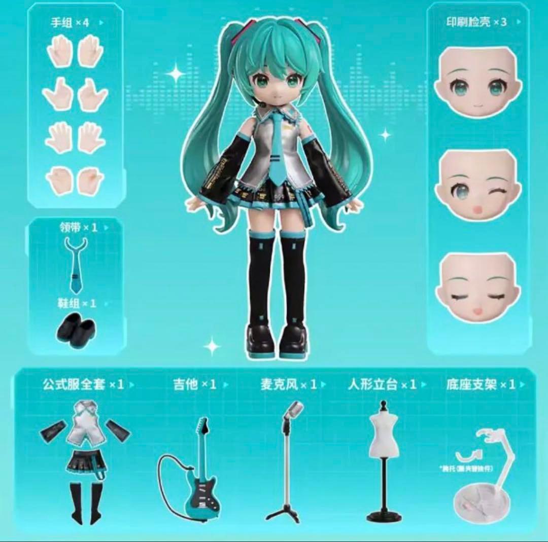 未開封blokees初音ミク　専用ポーチ付き　海外限定 ドール　BJD