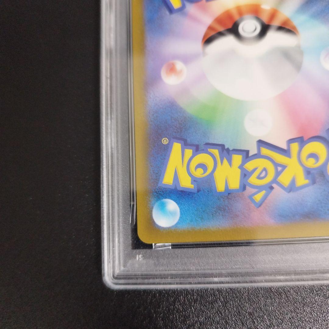 【PSA8】ポケモンカード　メガゲンガーex SAR