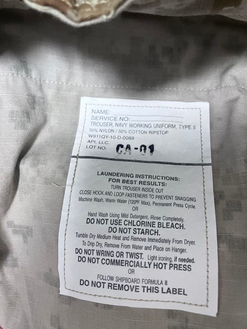 米軍 NWU AOR1 TYPEⅡ 実物 AOR1