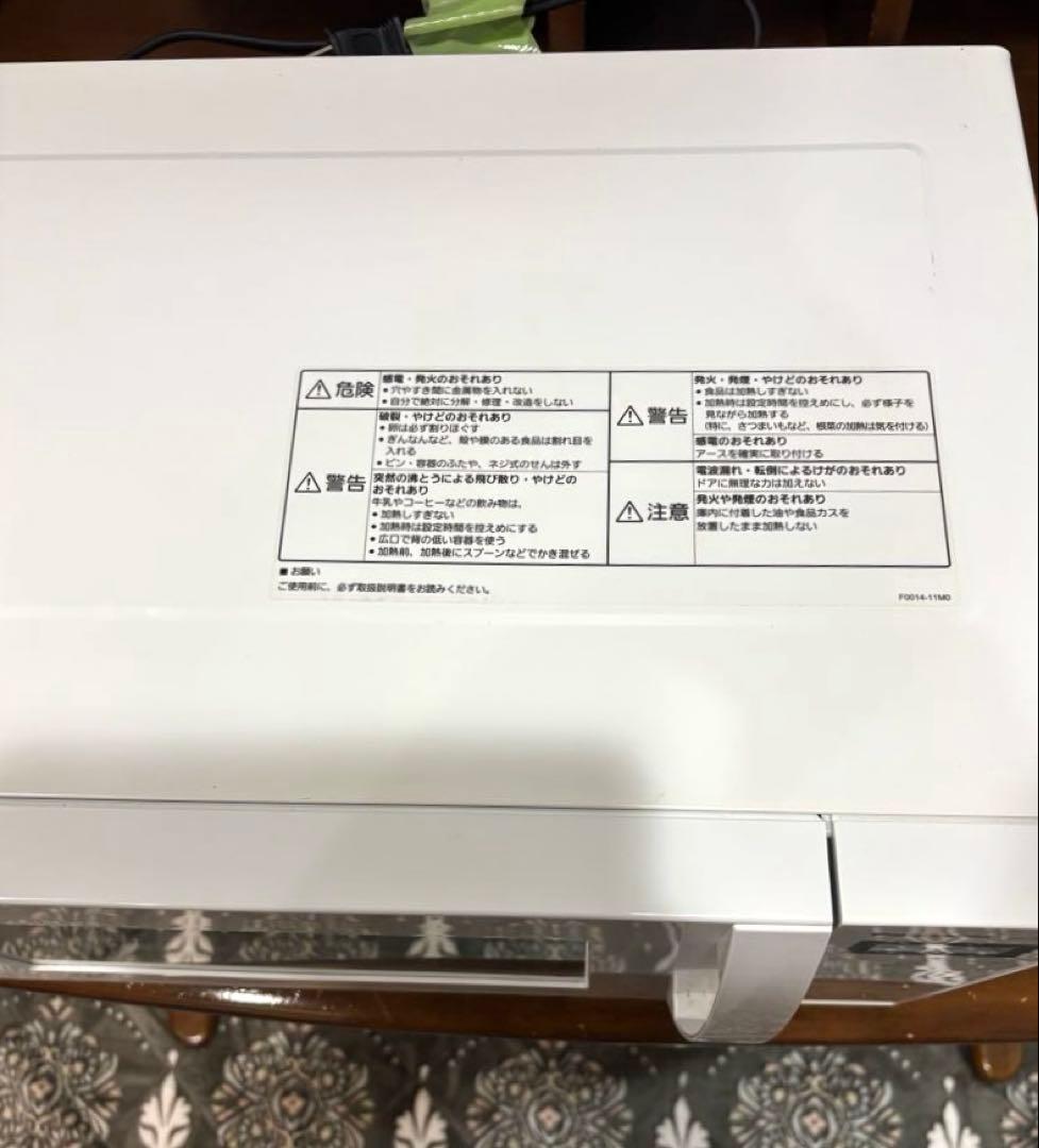 ⭐️Panasonic ⭐️電子レンジ⭐️NE-FL100⭐️美品⭐️2022年製