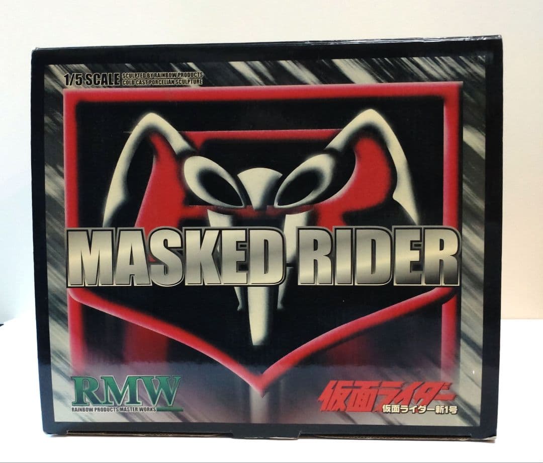 1000個限定 仮面ライダー　新1号 1/5スケール　フィギュア
