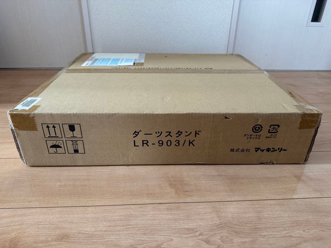 ダーツスタンド　LR-903/K マッキンリー