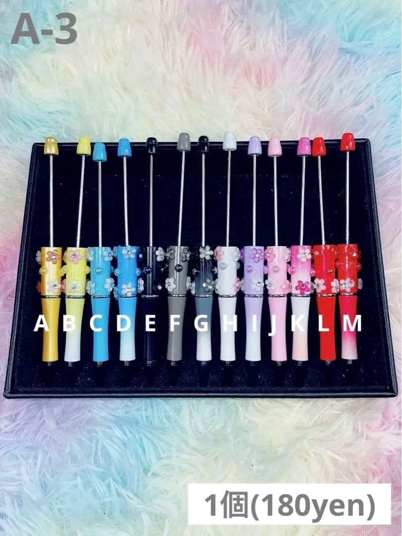カスタムボールペン ペンビーズ フラワーペン 【1個/180yen】