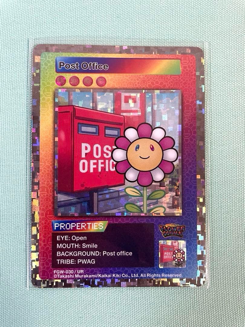 FLOWER GO WALK Post Office UR 村上隆　郵便局