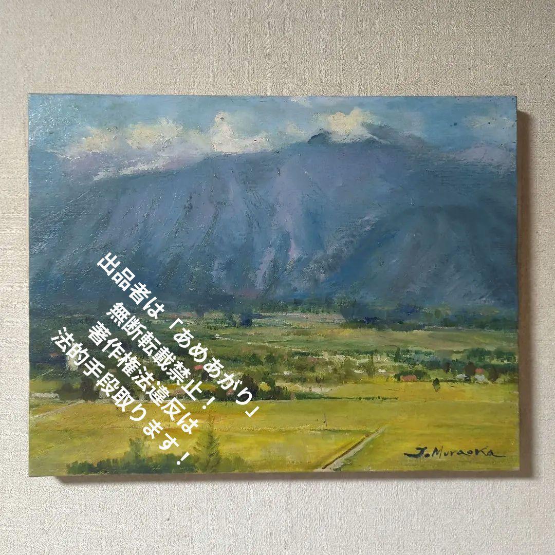 F6号油彩画（額縁なし)No.57