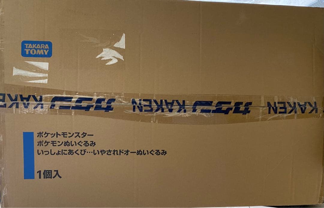 いやされドオーぬいぐるみ たくさん癒されたいパルデアウパー10体増量セット